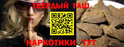 бутират Кимры