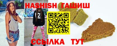 бутират Кимры