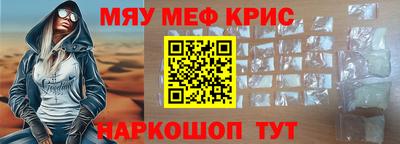 бутират Кимры