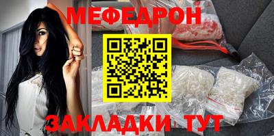 молекула духа Кинель