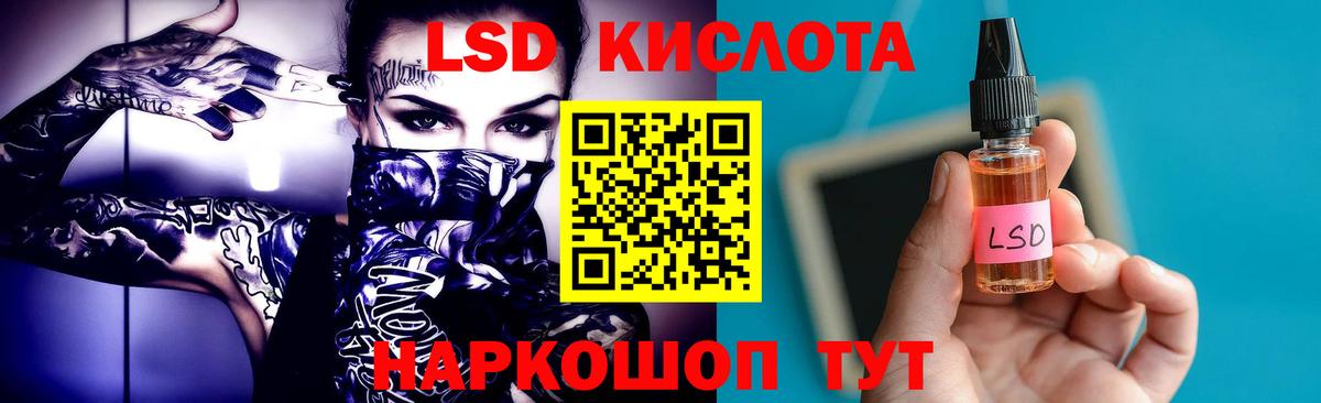Черемхово  ЛСД экстази ecstasy  ОМГ ОМГ рабочий сайт  Вход с VPN  LSD-25 экстази кислота 