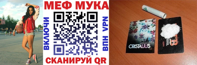 Мефедрон кристаллы  Черемхово 