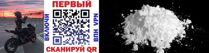 цены   Черемхово  МЕТАМФЕТАМИН Methamphetamine 