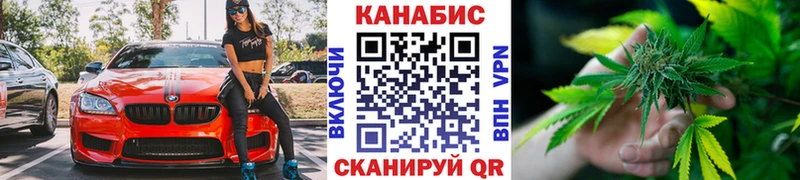 Бошки Шишки конопля Черемхово