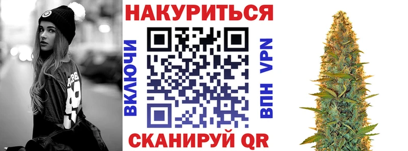 Конопля OG Kush  Черемхово 